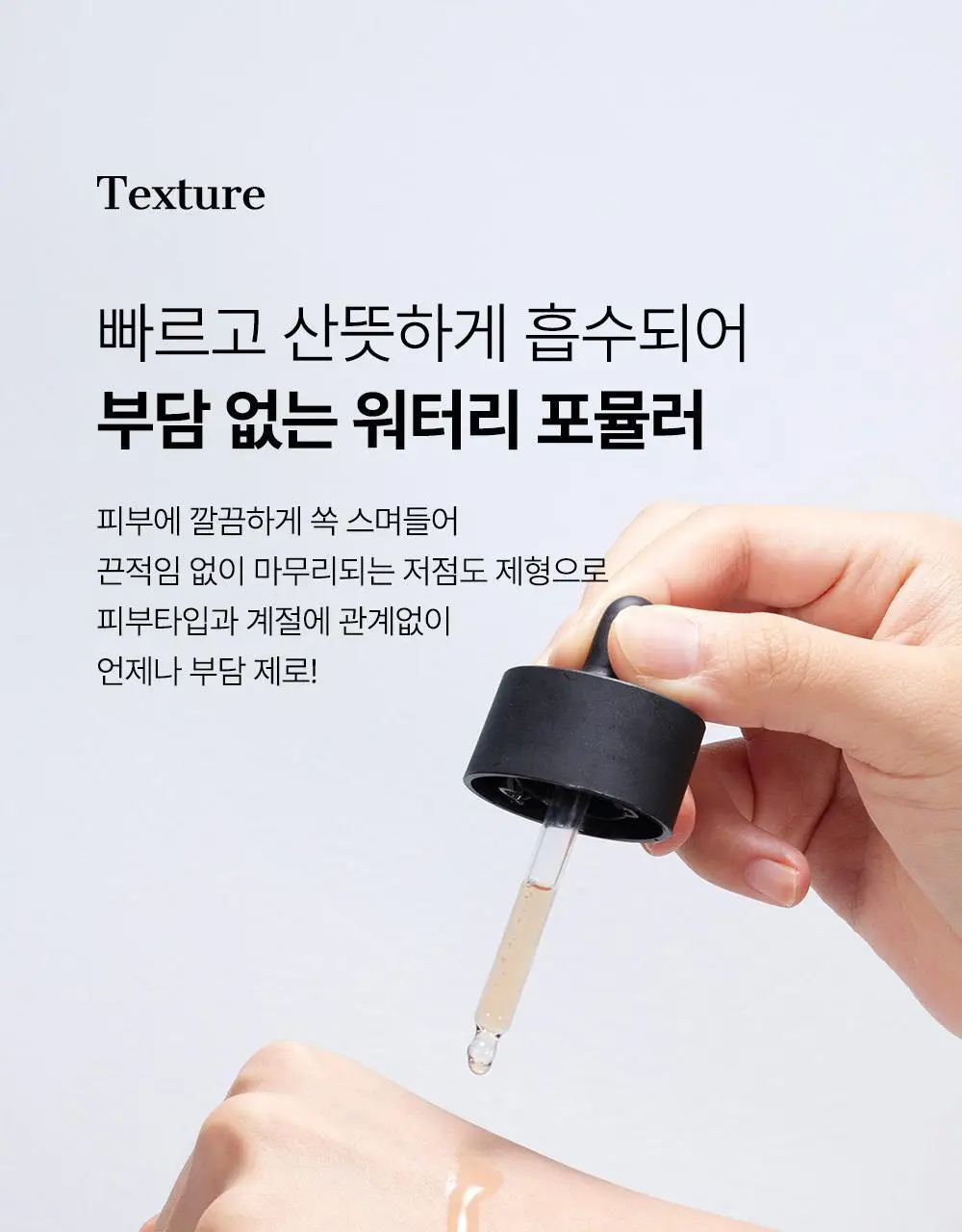 [흔적케어] 코스알엑스 더 알파 - 알부틴 세럼 50ml (펩타이드세럼 30ml증정) 상세페이지 25